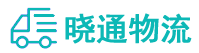 成都到镇康县物流公司